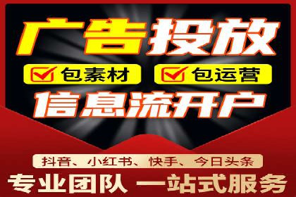 创新引领者：某信息流广告公司的技术突破案例