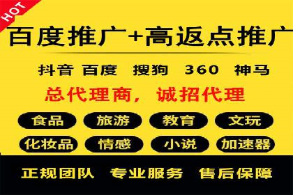 深度解析：百度包年竞价在各行业的成功应用