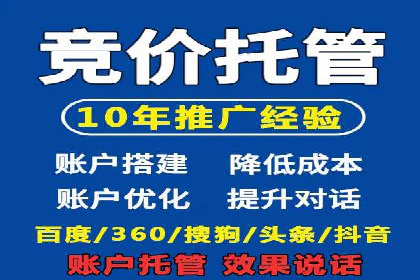 电商渠道开户返点案例分析