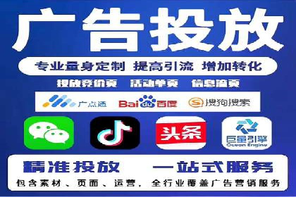 竞价推广与SEM托管双剑合璧——一则营销案例解析